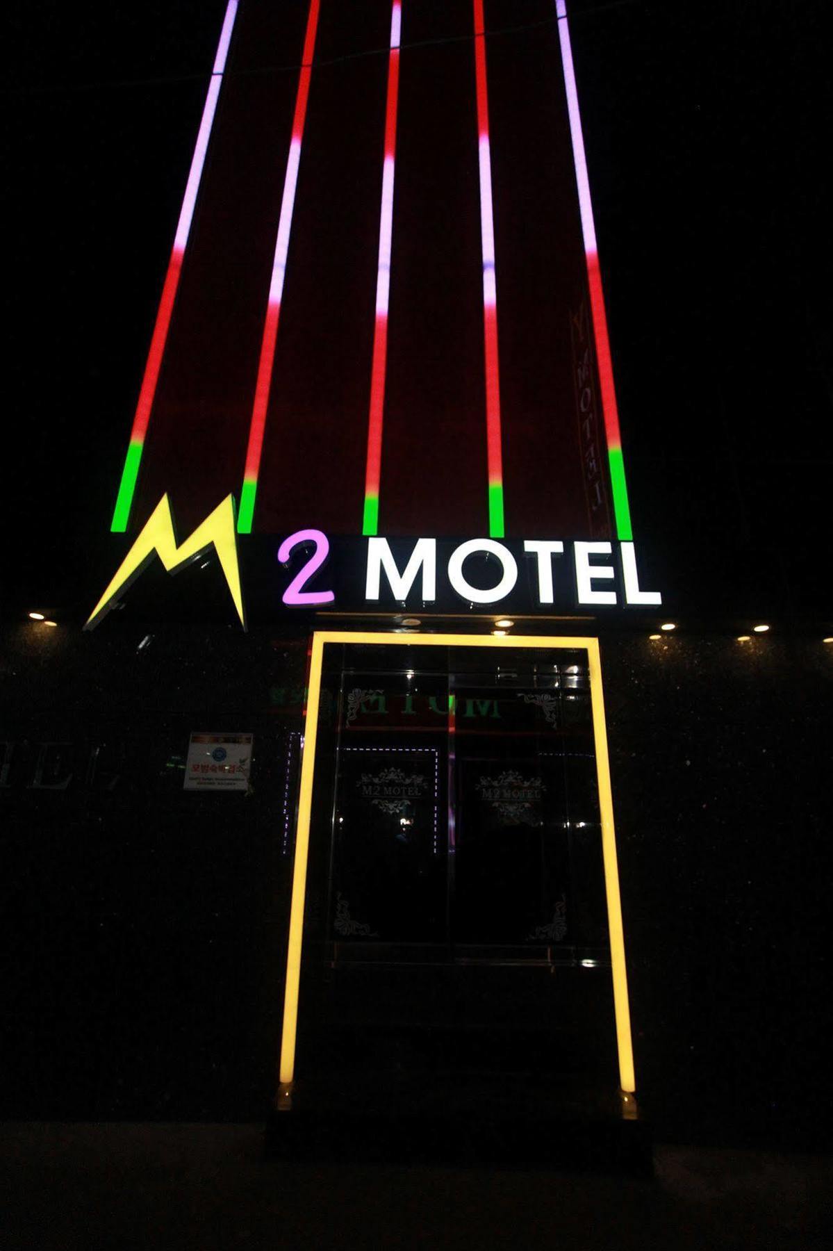 M2 Motel Ciudad Metropolitana de Ciudad Metropolitana de Busan Exterior foto